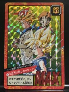 2025年最新】ドラゴンボールGT トランクスの人気アイテム - メルカリ