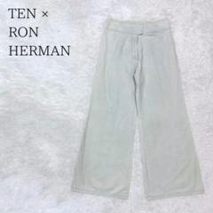 ロンハーマン Ron Herman × TEN別注 リブニットパンツ Ron Herman / ロンハーマン | × TEN 別注 ウール リブ ニット