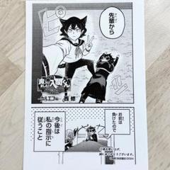 2025年最新】魔いりました入間くんの人気アイテム - メルカリ
