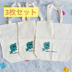 三菱デリカミニ デリ丸ノベルティエコバッグ2枚セット非売品