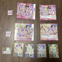 プリパラ 3DSカセット2点セット