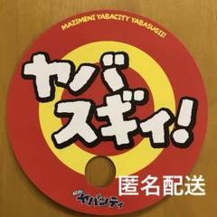 2025年最新】ニコニコ超会議の人気アイテム - メルカリ
