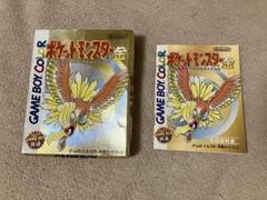 ポケットモンスター 金 箱、説明書