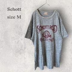 【スコット】Schott　Tシャツ　英字　プリント　ヴィンテージ　グレー　ロゴ