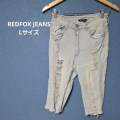ジーパン ハーフパンツ ダメージジーンズ デニム レディース