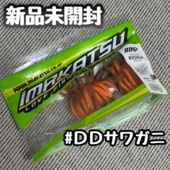 2025年最新】イマカツ クジャラの人気アイテム - メルカリ
