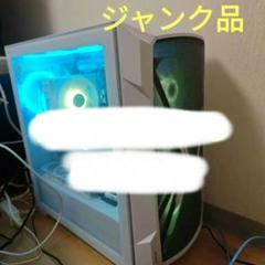 2025年最新】rtx2080 ジャンクの人気アイテム - メルカリ