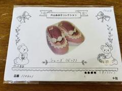 2025年最新】片山あゆ子の人気アイテム - メルカリ