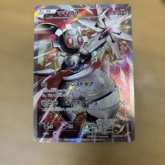 マギアナ：スペシャルジャンボカードパック ボルケニオンEX PROMO XYシ…