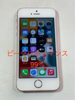 iPhone SE 32GB simフリー