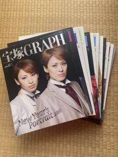 宝塚GRAPH(グラフ) 2010.1～12月号 12冊セット - メルカリ