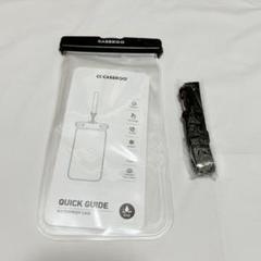 【深さ30mまで完全防水 IPX8】スマホ 防水ケース 防水スマホケース