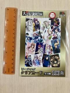2025年最新】ソードアート・オンライン トレーディングフォト