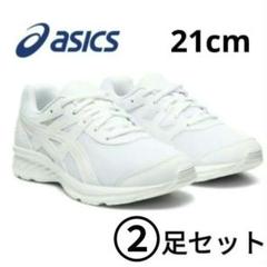 ASICS アシックス ランニング 靴下 ソックス 2足組 2足セット