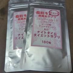 メルカリ限定 チュエティ サプリメント まとめ買い 10個セット ダイエット ナイトタイムダイエット 2つセット - メルカリ