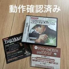 【美品】タイムホロウ　TIME HOLLOW　ニンテンドーDS