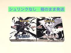 ブラックボルト ホワイトフレア シュリンクなし ペリペリあり