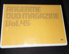 アンジュルム DVD MAGAZINE Vol.49 マガジン アンジュルムDVDマガジン magazine Vol.48 49 - メルカリ