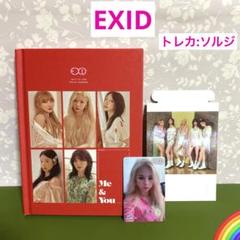 2025年最新】exid アルバムの人気アイテム - メルカリ