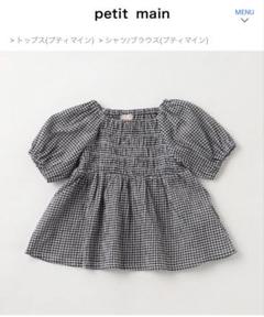✨美品✨AJUGA. ×petit main バルーン袖ブラウス 100cm