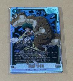 2025年最新】フュージョンワールドワールドの人気アイテム