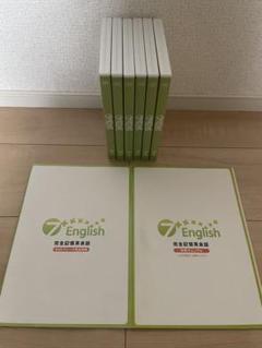 英会話能力養成 プログラム 英会話 池田和弘 英語教材 CD テキストブック 池田の英語学習理論 | 池田和弘 オフィシャルブログ