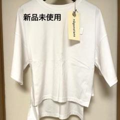 nagonstans ナゴンスタンス 半袖tシャツ ホワイト M