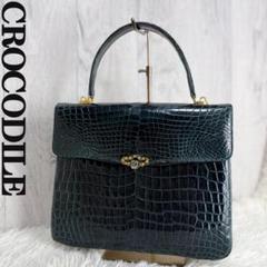 美品♡グリーン♡クロコダイル エキゾチックレザー ハンドバッグ