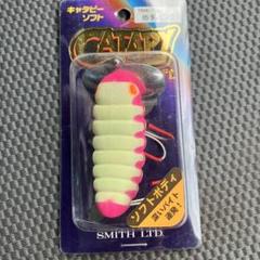 キャタピーソフト新品未使用2個セット その2 （2025年最新