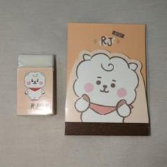 BT21　RJ　メモ帳　消しゴム