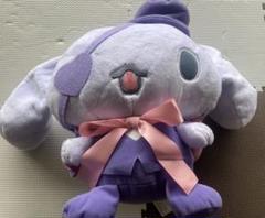 ゆめやみハロウィン　ぬいぐるみ　クロミちゃん　3点 中古】ぬいぐるみ クロミ ゆめやみハロウィンぬいぐるみ