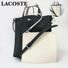 美品✨ ラコステ リバーシブル トートバッグ 2way ショルダーバッグ
