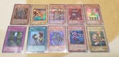 遊戯王カード まとめ売り100枚(初期カード〜スーパーレア以上のカード)