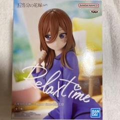 2025年最新】五等分の花嫁∽ -Relax time-中野三玖の人気