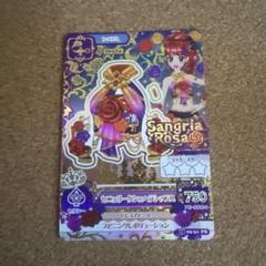 アイカツカード　セニョリータシェヘラトップス