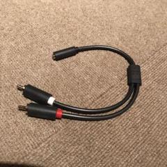 UGREEN RCA ケーブル 3.5mm to 2RCA オーディオケーブル