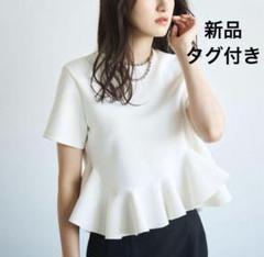 新品　ココディール　アシメペプラムブラウス