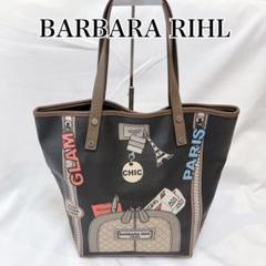 Y55　【美品】　バーバラリール　ビーズ刺繍　トートバッグ　フランス製 2025年最新】バーバラリール レディース トートバッグの人気