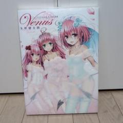 美品 初版 To LOVEる-とらぶる- To LOVEるダークネス 全巻 To LOVEる-とらぶる- ダークネス コミック 全18巻完結セット