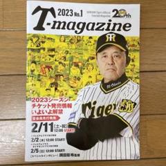 2025年最新】岡田彰布監督の人気アイテム - メルカリ