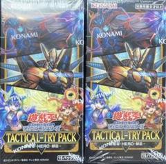 タクティカルトライパック　シュリンク付未開封　4箱 タクティカルトライパック BOX TACTICAL-TRY PACK BOX遊戯王OCG