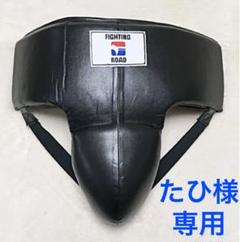 カッププロテクター