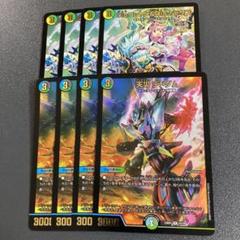 2025年最新】禁王創来の人気アイテム - メルカリ