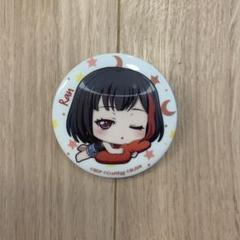 バンドリ 美竹蘭 ガルパピコ 缶バッジ 新品バンドリ 美竹蘭 缶バッジの通販 by ちょちょん's shop｜ラクマ