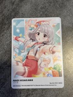 2025年最新】久川凪の人気アイテム - メルカリ