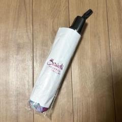 【新品　非売品　数量限定'】大阪関西万博2025 サウジアラビア イベント　日傘