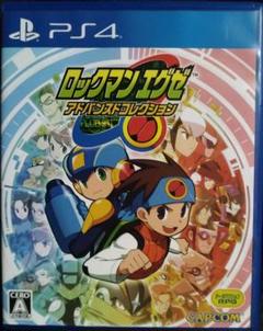 PS4 ロックマンエグゼ アドバンスドコレクション