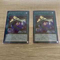 遊戯王　レリーフ　コレクターズレア 遊戯王] 色々買ったらレリーフがアツすぎた [購入カード紹介
