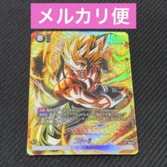 ゴジータsrパラレル4枚セット 2025年最新】ゴジータ パラレルの人気アイテム - メルカリ