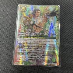 戦殻の契約神アレス 2枚 シークレット バトルスピリッツ バトスピ 61y+ymOElhL._AC_SY200_QL15_.jpg